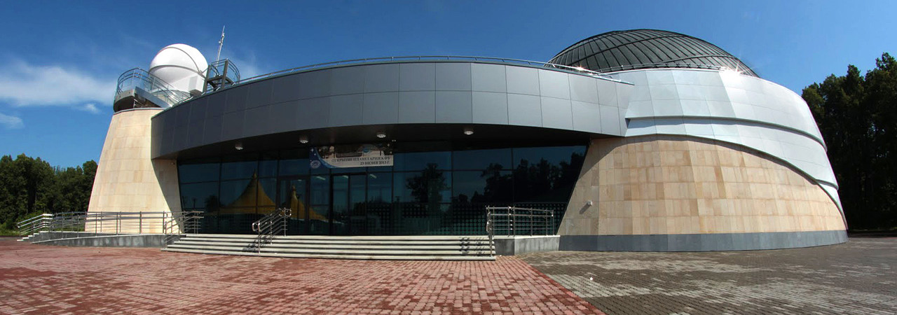 Russia, Kazan University Observatory